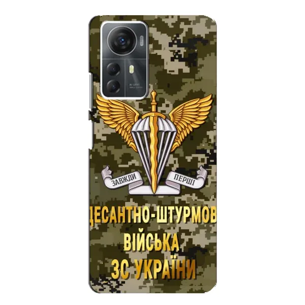 Чехол с рисунком «ДШВ ЗСУ» для ZTE Blade A72s