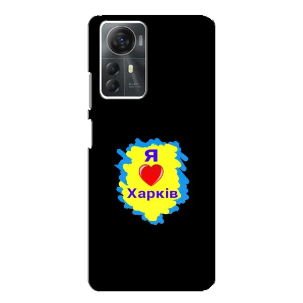 Чехол с рисунком «I LOVE KHARKIV» для ZTE Blade A72s Чехол с рисунком «I LOVE KHARKIV» для ZTE Blade A72s