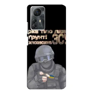 ЗСУ Чохли (TPU) для ZTE Blade A72s (Допоможе ЗСУ)