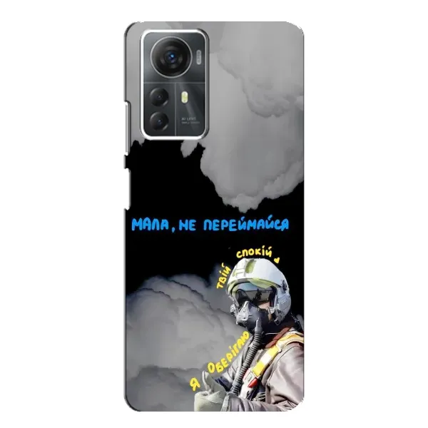Чехол с рисунком «Призрак Киева» для ZTE Blade A72s Чехол с рисунком «Призрак Киева» для ZTE Blade A72s