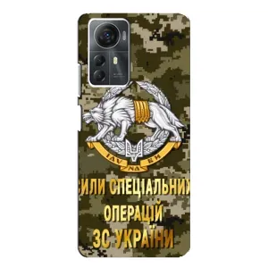 Чохли на військову тематику для ZTE Blade A72s (ССО ЗСУ)