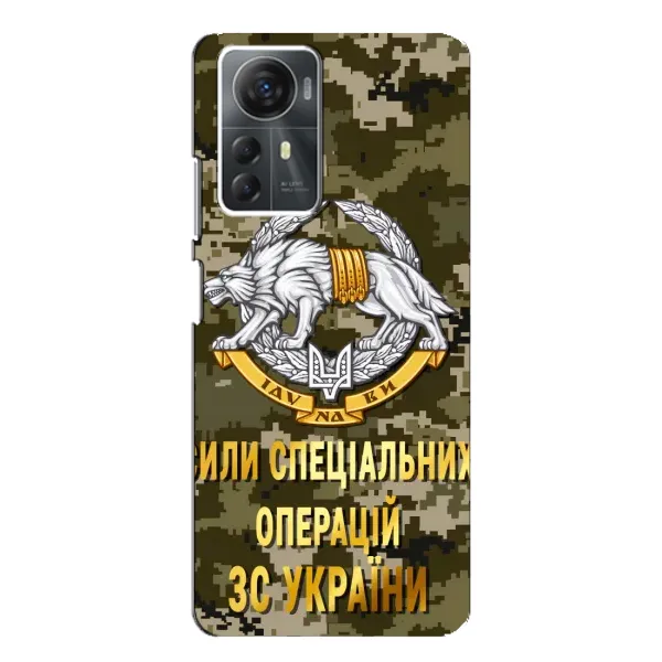 Чехол с рисунком «ССО ЗСУ» для ZTE Blade A72s