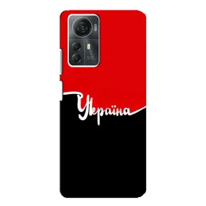 Чохли УПА (Червоно-Чорний) на ZTE Blade A72s (Україна УПА)
