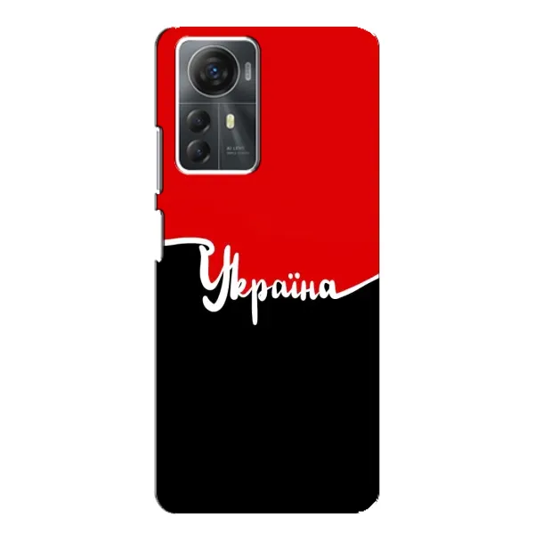 Чехол с рисунком «Украина УПА» для ZTE Blade A72s Чехол с рисунком «Украина УПА» для ZTE Blade A72s