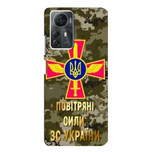Чохли на військову тематику для ZTE Blade A72s (ПС ЗСУ)