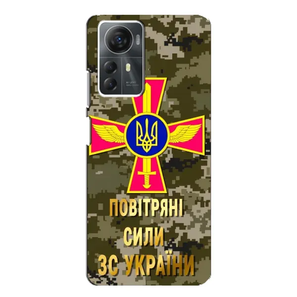 Чехол с рисунком «ВС ЗСУ» для ZTE Blade A72s