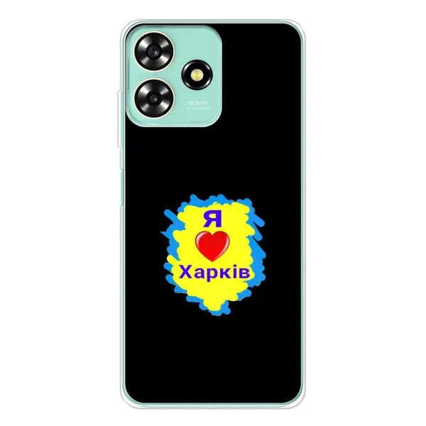 Чехол с рисунком «I LOVE KHARKIV» для ZTE Blade A73 Чехол с рисунком «I LOVE KHARKIV» для ZTE Blade A73