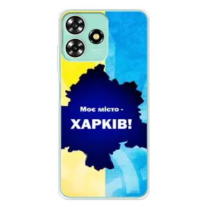 Чохли силіконові (Місто Харків) на