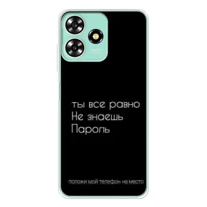 Чохол з прикольним текстом на ZTE Blade A73 (Поклади мій телефон)