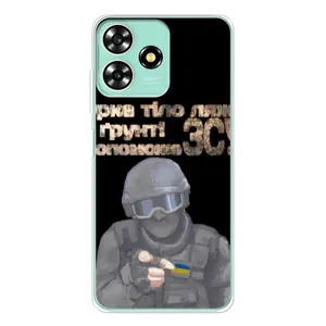 ЗСУ Чехлы (TPU) для ZTE Blade A73 (Поможет ЗСУ)