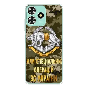 Чохли на військову тематику для ZTE Blade A73 (ССО ЗСУ)