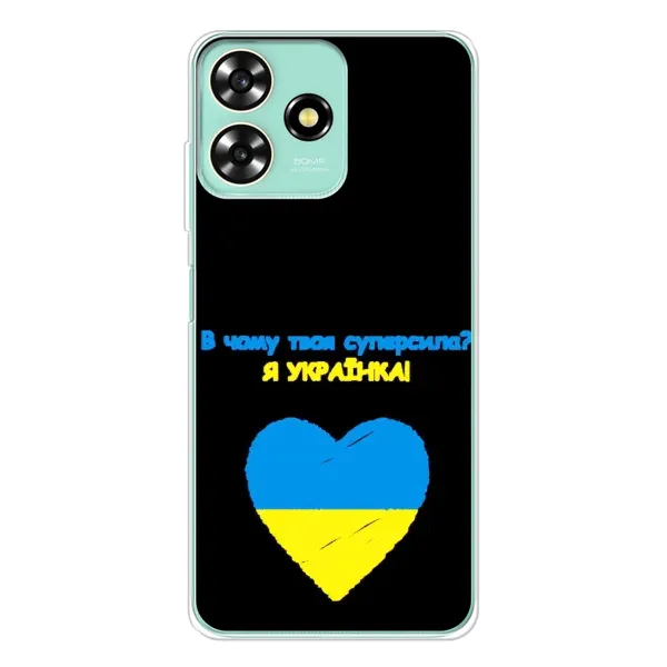 Чехол с рисунком «Я Украинка» для ZTE Blade A73 Чехол с рисунком «Я Украинка» для ZTE Blade A73