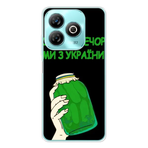 Чехол с рисунком «Банка, Доброго вечора» для ZTE Blade A75 Чехол с рисунком «Банка, Доброго вечора» для ZTE Blade A75