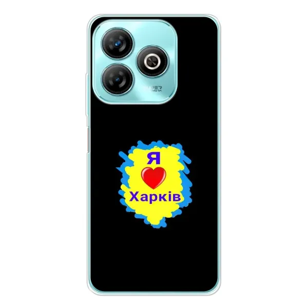 Чехол с рисунком «I LOVE KHARKIV» для ZTE Blade A75 Чехол с рисунком «I LOVE KHARKIV» для ZTE Blade A75
