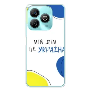 Чохли для ZTE Blade A75 (Home - Україна) (Мій Дім)