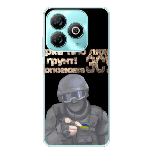 Чехол с рисунком «Поможет ЗСУ» для ZTE Blade A75 Чехол с рисунком «Поможет ЗСУ» для ZTE Blade A75