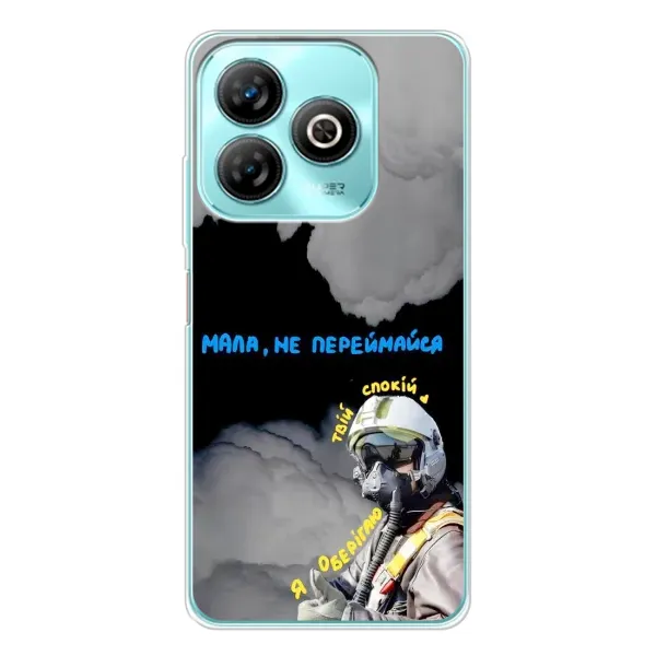 Чехол с рисунком «Призрак Киева» для ZTE Blade A75 Чехол с рисунком «Призрак Киева» для ZTE Blade A75