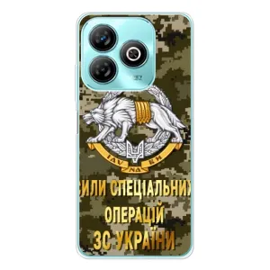 Чохли на військову тематику для ZTE Blade A75 (ССО ЗСУ)