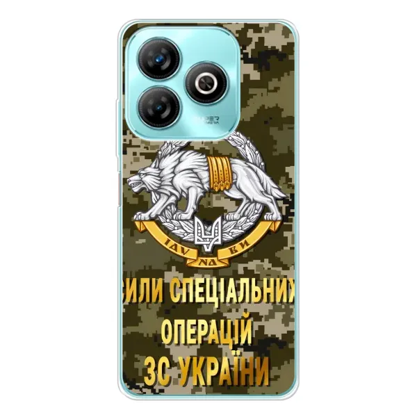 Чехол с рисунком «ССО ЗСУ» для ZTE Blade A75 Чехол с рисунком «ССО ЗСУ» для ZTE Blade A75