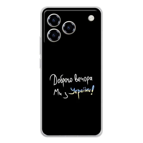Чехол с рисунком «Доброго вечора» для ZTE Blade A76