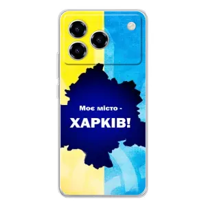 Чехлы силиконовые (Город Харьков) на Блейд А76 (Мой город Харьков)