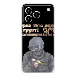 ЗСУ Чехлы (TPU) для ZTE Blade A76 (Поможет ЗСУ)