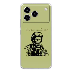 Чехлы Т.Г. Шевченко ВСУ для ZTE Blade A76 (Воин Т.Шевченко)