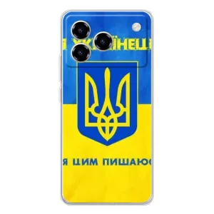 Силіконовий Чохол  на ZTE Blade A76 (Я-Україна)