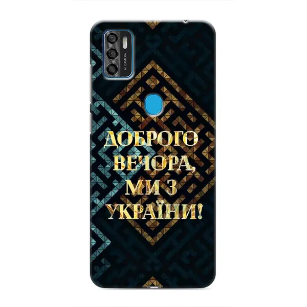Чехол с рисунком «Доброго вечера» для ZTE Blade A7s 2020 Чехол с рисунком «Доброго вечера» для ZTE Blade A7s 2020