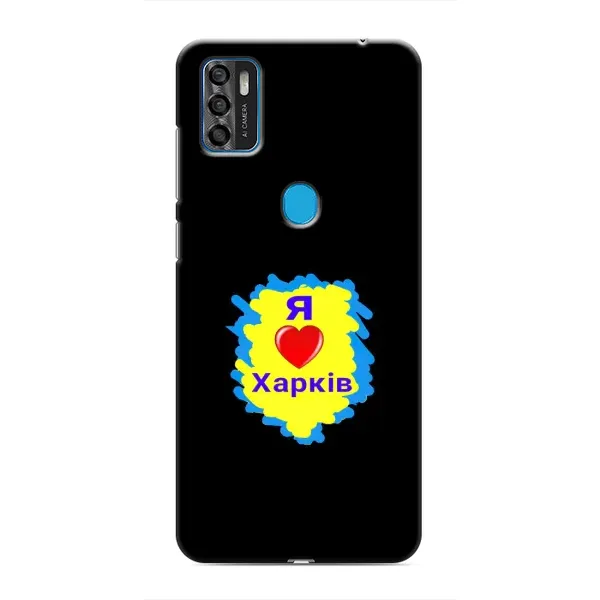 Чехол с рисунком «I LOVE KHARKIV» для ZTE Blade A7s 2020 Чехол с рисунком «I LOVE KHARKIV» для ZTE Blade A7s 2020