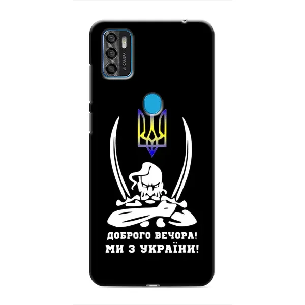Чехол с рисунком «Козак с саблями» для ZTE Blade A7s 2020