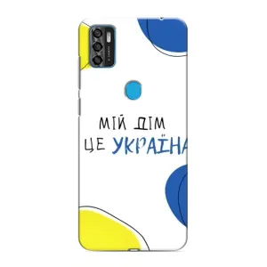 Чохли для ZTE Blade A7s 2020 (Home - Україна) (Мій Дім)