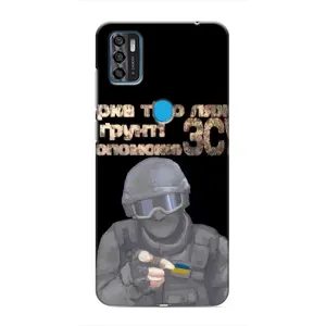 ЗСУ Чехлы (TPU) для ZTE Blade A7s 2020 (Поможет ЗСУ)