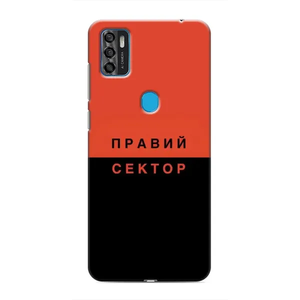 Чехол с рисунком «Правый Серктор» для ZTE Blade A7s 2020 Чехол с рисунком «Правый Серктор» для ZTE Blade A7s 2020