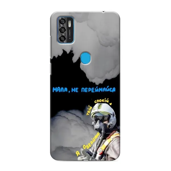 Чехол с рисунком «Призрак Киева» для ZTE Blade A7s 2020 Чехол с рисунком «Призрак Киева» для ZTE Blade A7s 2020
