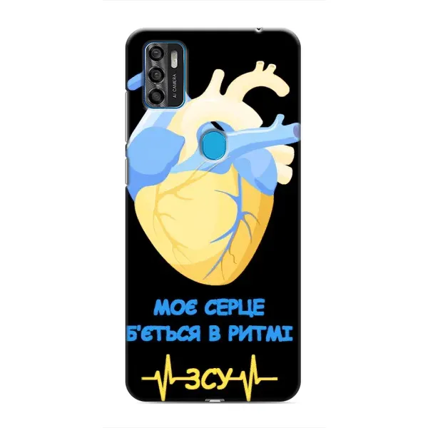 Чехол с рисунком «Ритм ЗСУ» для ZTE Blade A7s 2020 Чехол с рисунком «Ритм ЗСУ» для ZTE Blade A7s 2020