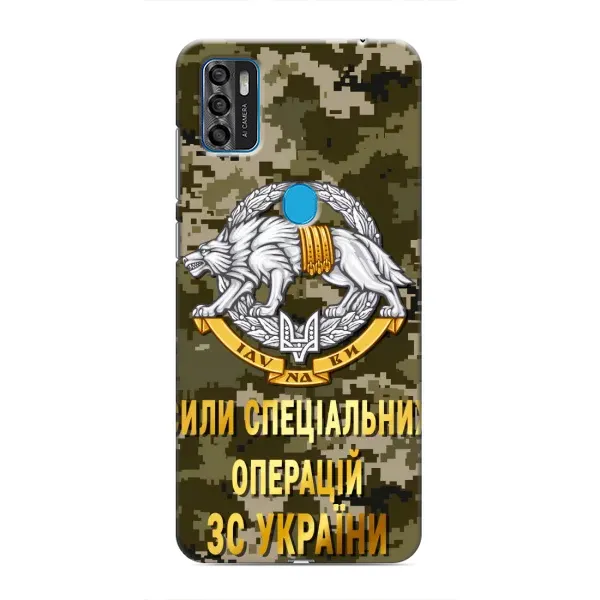 Чехол с рисунком «ССО ЗСУ» для ZTE Blade A7s 2020 Чехол с рисунком «ССО ЗСУ» для ZTE Blade A7s 2020