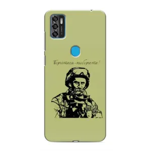 Чохли Т.Г. Шевченко ЗСУ для ZTE Blade A7s 2020 (Воїн Т.Шевченка)