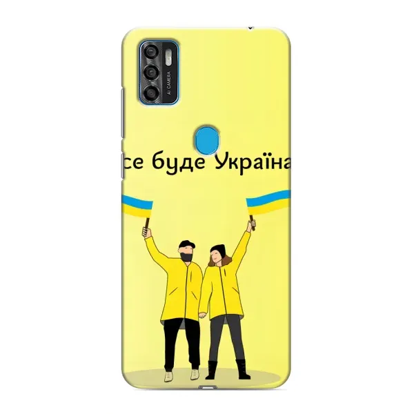 Чехол с рисунком «Все будет» для ZTE Blade A7s 2020 Чехол с рисунком «Все будет» для ZTE Blade A7s 2020