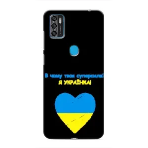 Силиконовый Чехол на ZTE Blade A7s 2020 (Я-Украина) (Я Украинка)