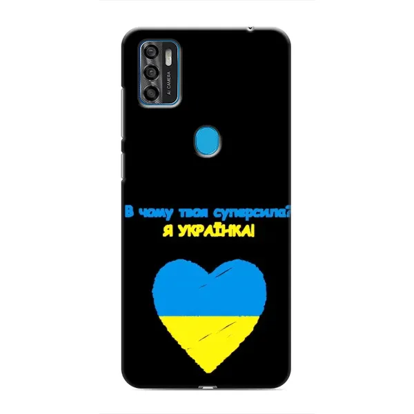 Чехол с рисунком «Я Украинка» для ZTE Blade A7s 2020 Чехол с рисунком «Я Украинка» для ZTE Blade A7s 2020