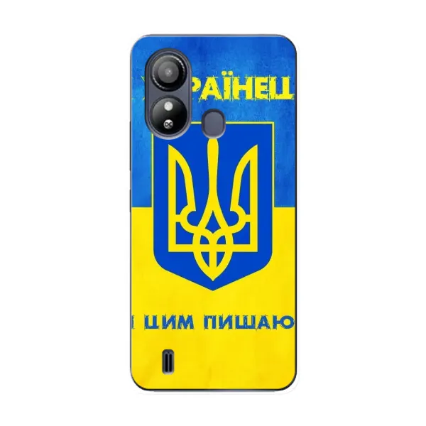 Чехол с рисунком «Я Украинец» для ZTE Blade L220 Чехол с рисунком «Я Украинец» для ZTE Blade L220