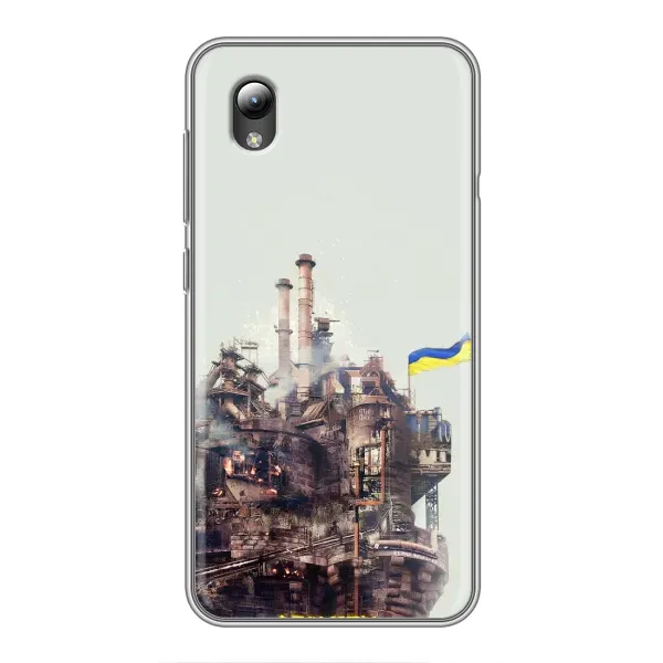 Чехол с рисунком «Азовсталь» для ZTE Blade L8 Чехол с рисунком «Азовсталь» для ZTE Blade L8