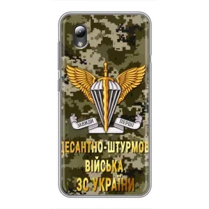 Чехлы на военную тематику для ZTE Blade L8 (ДШВ ЗСУ)
