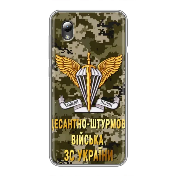 Чехол с рисунком «ДШВ ЗСУ» для ZTE Blade L8 Чехол с рисунком «ДШВ ЗСУ» для ZTE Blade L8