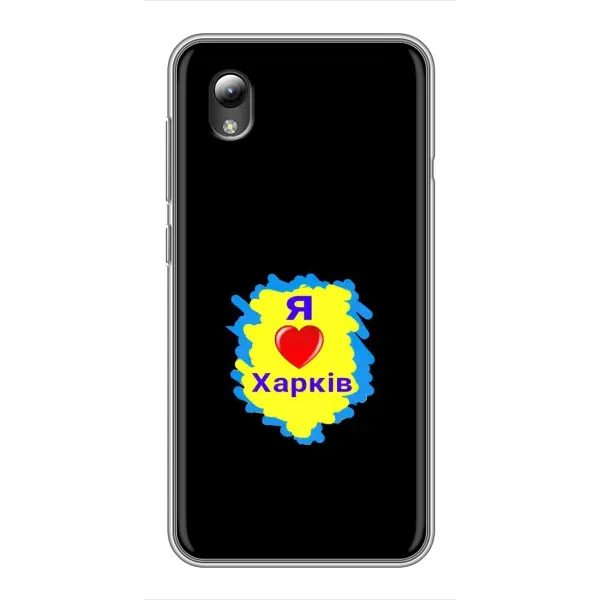 Чехол с рисунком «I LOVE KHARKIV» для ZTE Blade L8 Чехол с рисунком «I LOVE KHARKIV» для ZTE Blade L8
