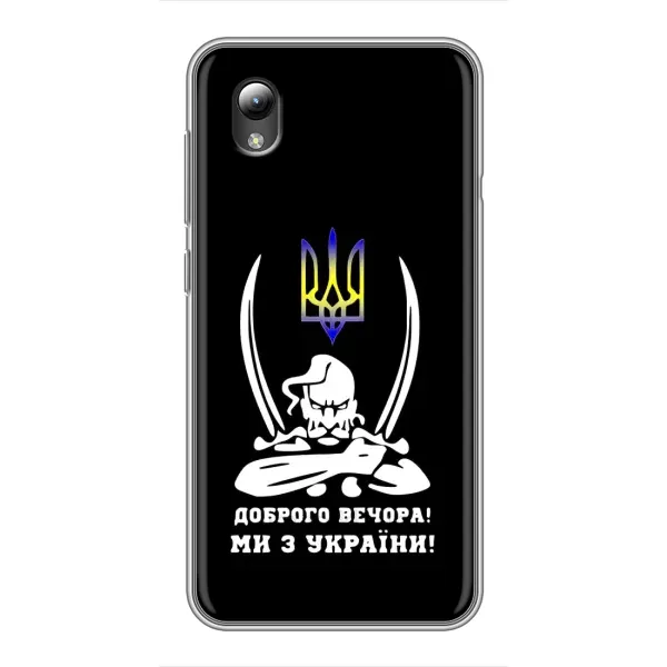 Чехол с рисунком «Козак с саблями» для ZTE Blade L8