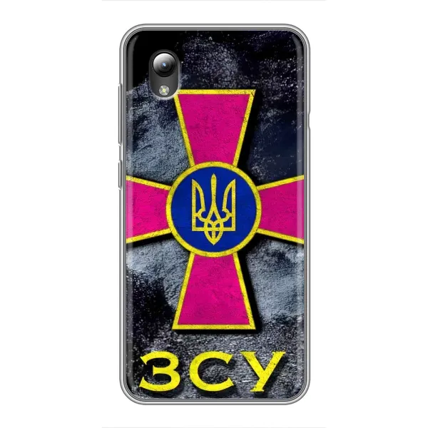 Чехол с рисунком «Лого ЗСУ» для ZTE Blade L8 Чехол с рисунком «Лого ЗСУ» для ZTE Blade L8