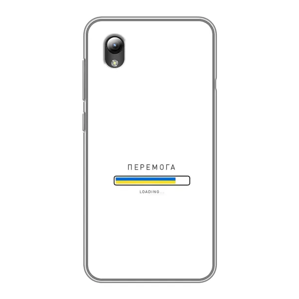 Чехол с рисунком «Перемога» для ZTE Blade L8 Чехол с рисунком «Перемога» для ZTE Blade L8