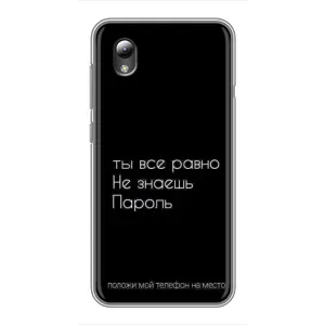 Чехол с прикольным текстом на ZTE Blade L8 (Положи мой телефон)